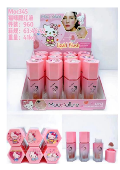 HK liquid blush(12pcs/box)