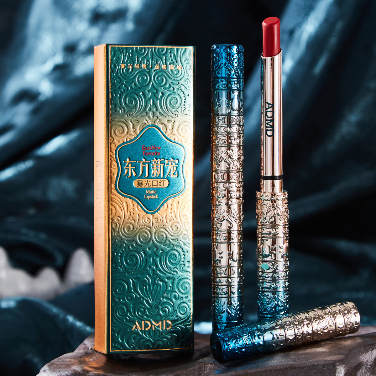 ancient vintage lipstick