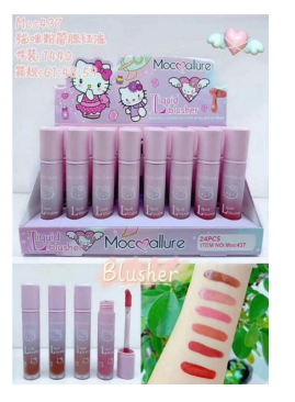HK liquid blush(24pcs/box)