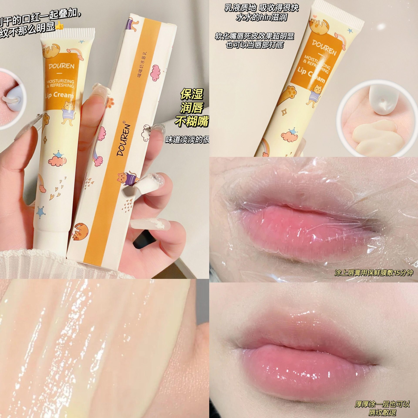 honey flavour lipgloss