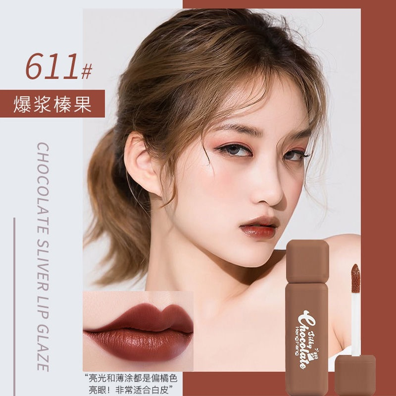 chocolate lipgloss