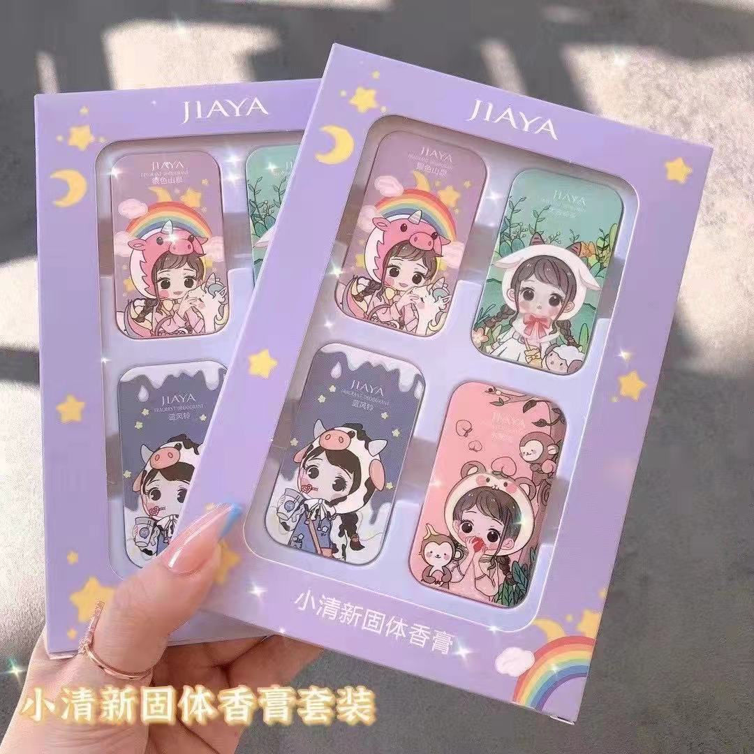 cartoon solid perfume