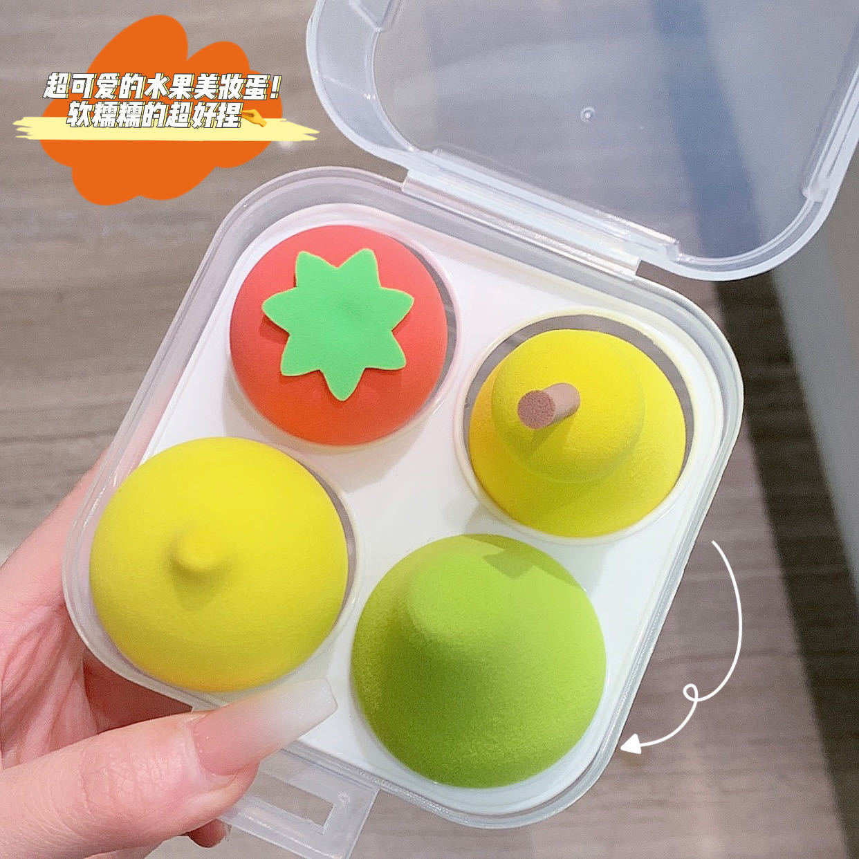 fruite beauty blender combo