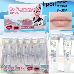 lip1pcs