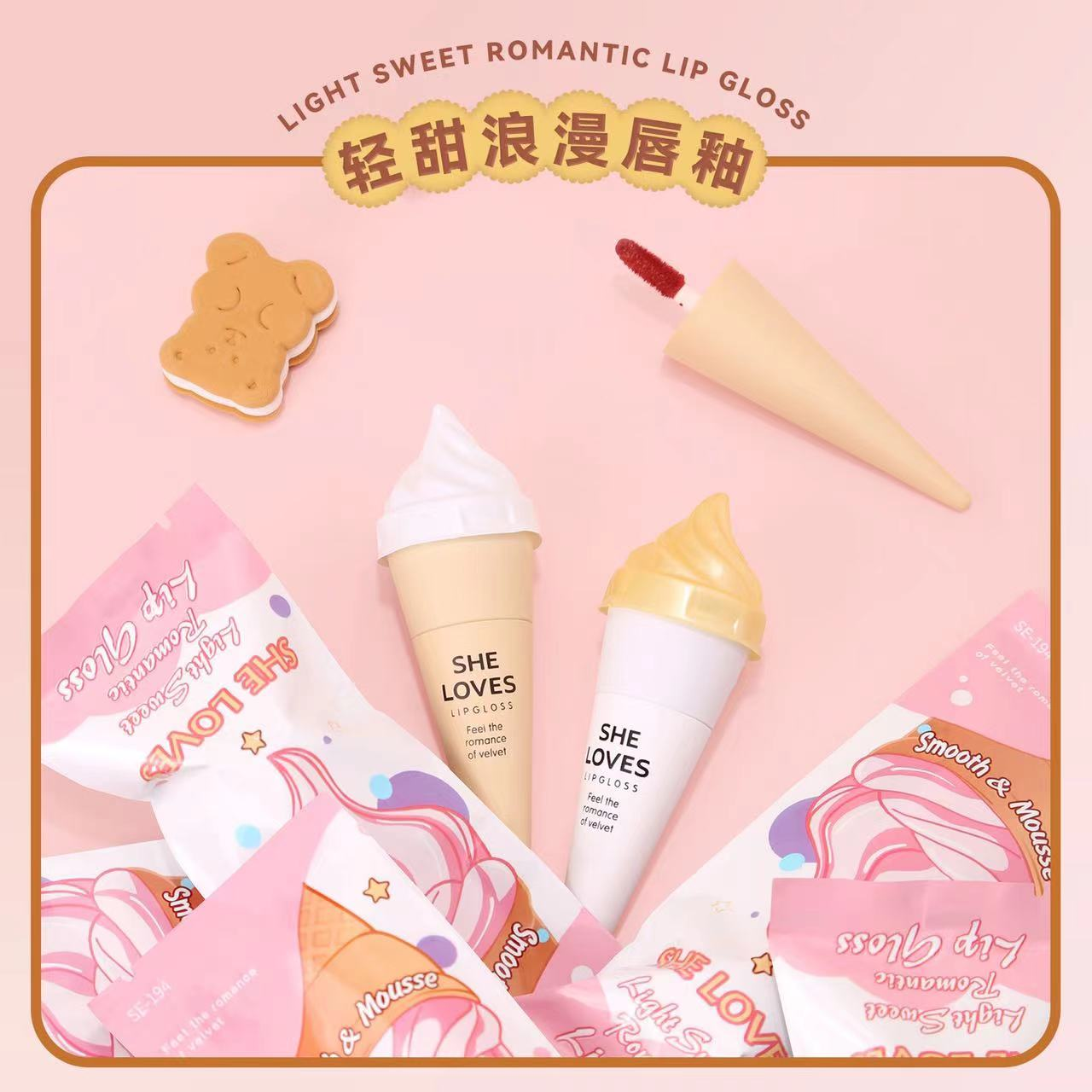icecream lipgoss(1 single)