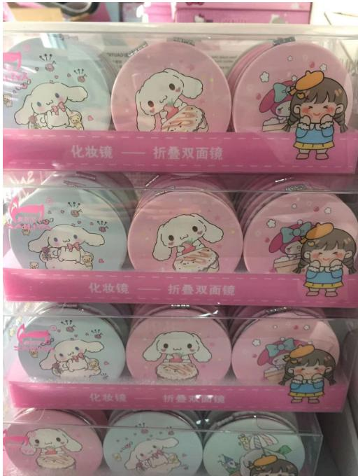 SAN mirror(12pcs/box)